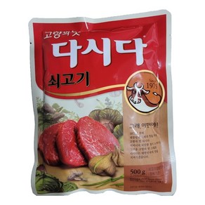 백설쇠고기다시다500g2개