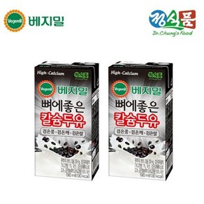 베지밀 뼈에좋은 칼슘 두유 검은콩깨쌀 190mlx32팩, 190ml