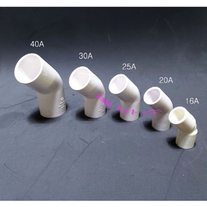 30A 국산 PVC 파이프 배관 밸브 소켓 단소켓(커플링) 90도엘보 45도엘보우 티분지 T 마감캡, 일자소켓, 1개