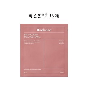 Biodance 바이오 콜라겐 리얼 딥 마스크34g 4매, 16개입, 1개