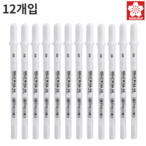 (사쿠라) 겔리롤 화이트 0.5/0.8/1.0mm (12개), 1.0mm