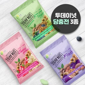 투데이넛 너트한줌 당충전 3종 견과 20g 30봉씩 x 3가지맛 (총 90봉) / 혼합세트, 90개