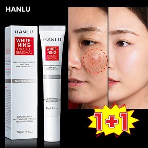 HANLU 멜라토닌 크림 색소침착 연고 멜라닌 크림 기미 여드름 미백 크림, 1개, 20g