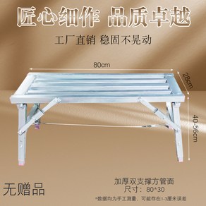 도배용우마 지지대 계단 의자 도배용 0x30 산업용 페인트 사다리 지지 1 작업대 간이, 1 80*30cm 더블 서포트 두꺼운 접을 수 없는 면, 1개