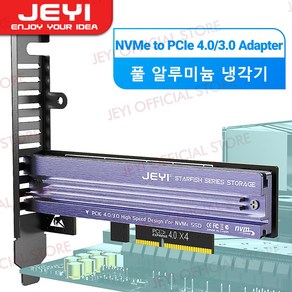 JEYI M.2 NVME SSD - PCIe 4.0 어댑터 알루미늄 하우징 데스크탑 확장 카드, X4, 1개