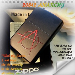 지포라이터 20842 ANARCHY 지포 zippo 지포라이타