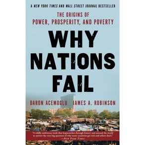 Why Nations Fail 국가는 왜 실패하는가 영어원서, 단품