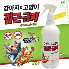 강아지 고양이 접근금지 1000ml 리필용-2L, 1개