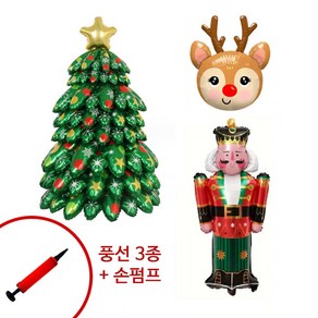 트리삼총사풍선DIY세트 /큰트리+루돌프+병정+손펌프구성