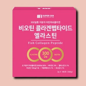 [정품발송] 슈퍼쎈 비오틴 콜라겐펩타이드 엘라스틴 180포 480731, 360g, 1개