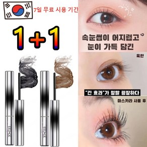 JOYLAUD 슬림 마스카라 워터프루프 롱래쉬 마스카라 대용량 20g, 블랙, 1개