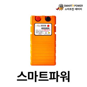 피싱파워 대형 전동릴 배터리 14.4V 12000mAh 삼성SDI정품셀 전용가방 충전기 세트