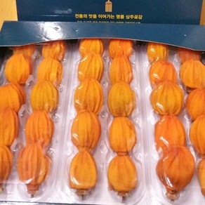 선물형 건시 1 5kg(30과) 상주 석동곶감, [강력추천] 실속 건시 1.5kg 35-40과, 1개
