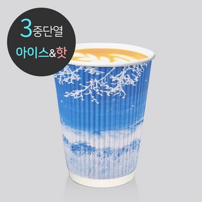 3중 단열 종이컵 버티컬 마운틴블루 50개 12oz