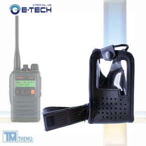 NIS-400 무전기용 가죽케이스 이테크 E-TECH (가죽케이스)