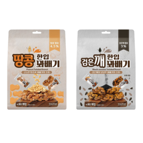 땅콩 한입 꽈배기 520g + 검은깨 한입 꽈배기 520g (총 2입) 개별포장 지퍼백, 2개