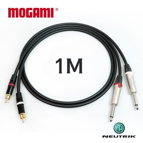 모가미 MOGAMI 2524 RCA + 55(TS) 뉴트릭 스테레오 케이블 1M, 1개