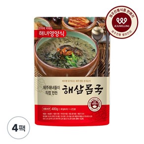 [제주웰링] 제주해녀들이 만든 제주산 좋은재료 해삼몸국, 400g, 4개