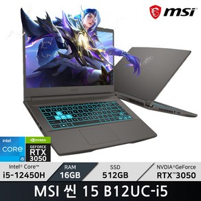 MSI 씬 15 B12UC-i5 / +마우스증정, 15 B12UC, Fee DOS, 16GB, 512GB, 블랙