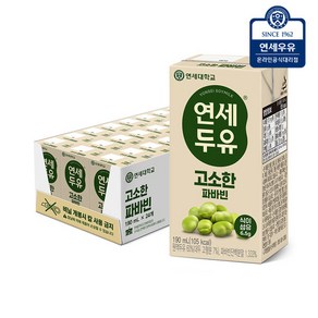 연세두유 식물성단백질 고소한파바빈두유 24팩/고칼슘/식이섬유, 24개, 190ml