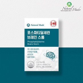 네츄럴메이드 포스파티딜세린 브레인 스톰 60캡슐, 6개, 72g