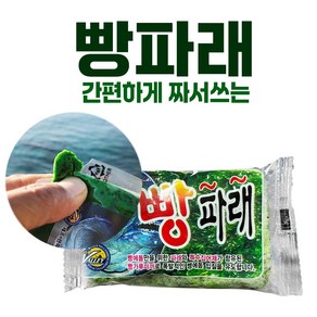 손에 묻지 않고 짜서 쓰는 빵파래 벵에돔 경단 빵가루 파래새우 파래경단, 1개