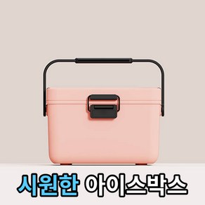 에이치엘 캠핑 쿨러 아이스박스, 아이스핑크, 12L