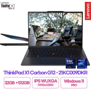 ThinkPad X1 Cabon Gen 12 21KC009DKR 인텔 Ulta7 155H/32GB/512GB/WUXGA IPS/400nit/5G/Win11PRO, WIN11 Po, 32GB, 512GB, Black