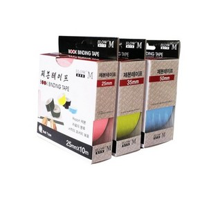 플로엠 제본 테이프 35mm x 10m 제본테이프 색상테이프, 하늘