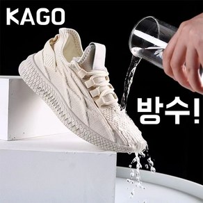 kago 여성용 런닝화 초경량 스니커즈 생활 방수 운동화 기능화 워킹화 데일리