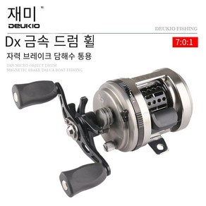 [DEUKIO] 대륙 스텔라 선상 갯바위 바다낚시 민물공용 스피닝릴 / 낚시릴, DX100(오른쪽 바퀴)