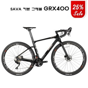 [사바코리아]SAVA 카본 그래블자전거 GRX400 20단 700C 시마노 GRX 사바자전거 100%완조립, 470, 매트블랙, 1개