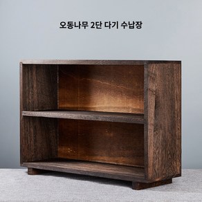 빈티지 장식장 레트로 수납장 정리 컵 진열장 복고풍 찻잔 선반