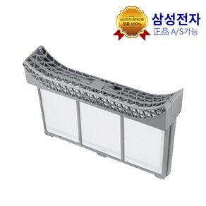 삼성 정품 그랑데 DV14R8520KP DV14R8520KW DV14R8540KP 의류건조기 외부 케이스+내부 필터 필터세트, 의류건조기 필터 세트 DC97-20665D, 1개