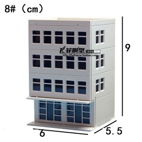 건물미니어처 고층 모형 도시 조립 빌딩 모델 샌드박스 건물 집 장식품 쇼핑몰 도로, H. 하우스 8 (6 x 5.5 x 9cm)