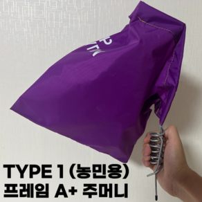 감따는 장대 도구 주머니 과일수확기, TYPE 1 생산 농민용, 1개