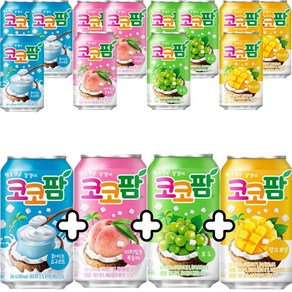 [오늘쇼핑]코코팜 340ml 4종 4캔씩(총16캔) / 화이트 피치핑크 포도 망고코넛, 16개