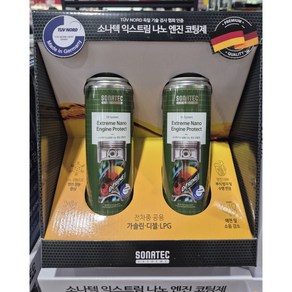 소나텍 익스트림 나노 엔진코팅제 300ml X 2개입, 2개