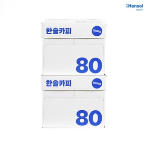 한솔 프리미엄 복사지 A4 80g