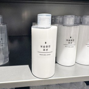 MUJI 무인양품 보습충전 로션 200ml x 1개