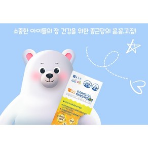 종근당 젤튼튼 프로바이오틱스 비타민D 아연 이뮨 60p, 1개, 2g