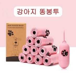 강아지 친환경 생분해 배변봉투+분배기, 16롤/박스+분배기, 1개