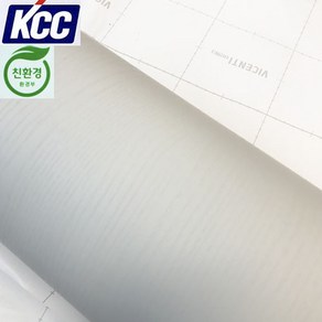 KCC 단색인테리어필름(KP-559)무늬목 라이트그레이 122X100 시트지