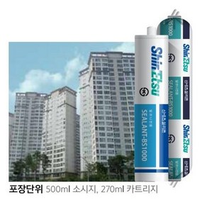 [박스단위] 창호용실리콘 BS-1000 500ML 소시지타입 - 유리창 베란다 등 / 흰색 회색 흑색, 1개