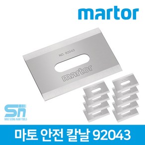 마토 독일산 커터칼날 안전칼날 산업 칼날 10p 92043