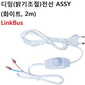 신성계전 신성 조광기 디밍 디머 밝기조절 스위치