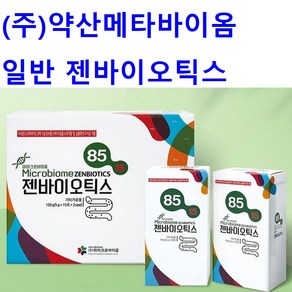 (30+10개선물)젠바이오틱스 신바이오틱스 젠 마이크로바이옴 멀티바이오틱스 차전자피 유산균, 5g, 30개