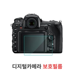 캐논 100D 750D 700D 카메라 악세사리 LCD 보호커버 필름타입, 캐논EOS R, 1개