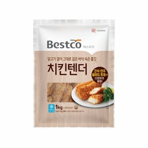 베스트코 치킨텐더 1kg