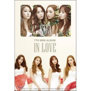 카라 (Kaa) - 미니앨범 7집 : In Love [스마트 뮤직 카드] : 포스터 증정 종료, Kakao Entetainment, 음반/DVD